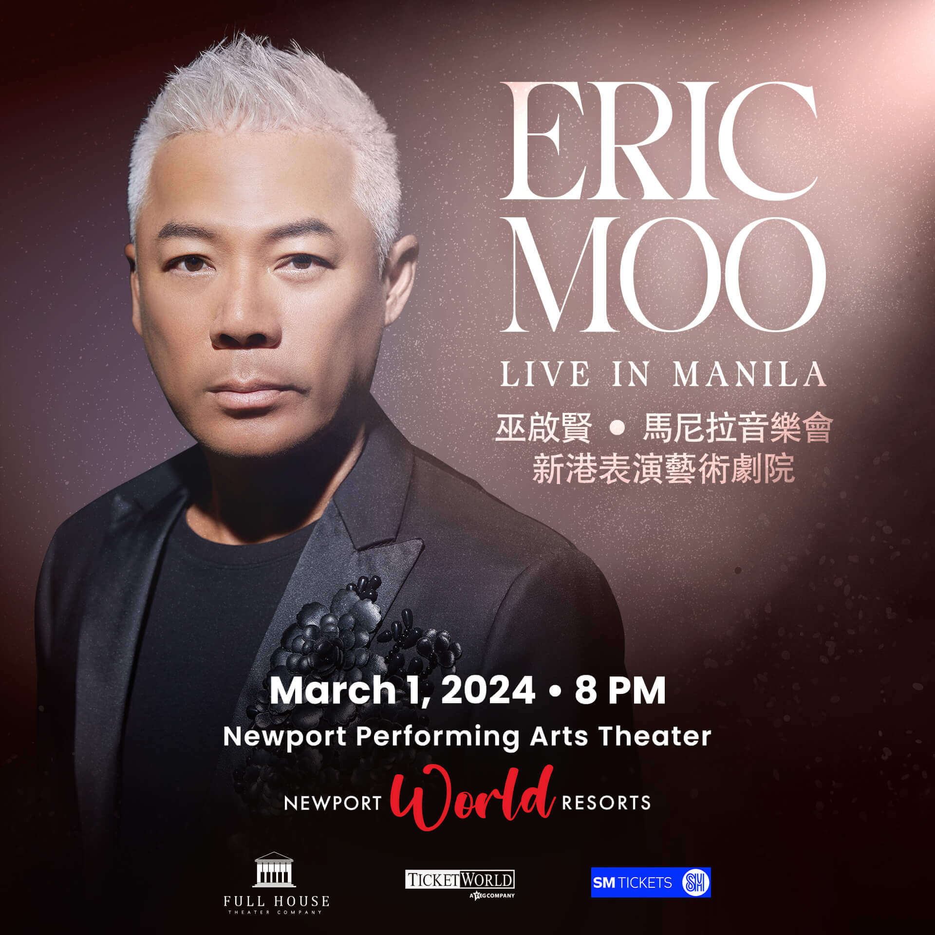 Eric Moo