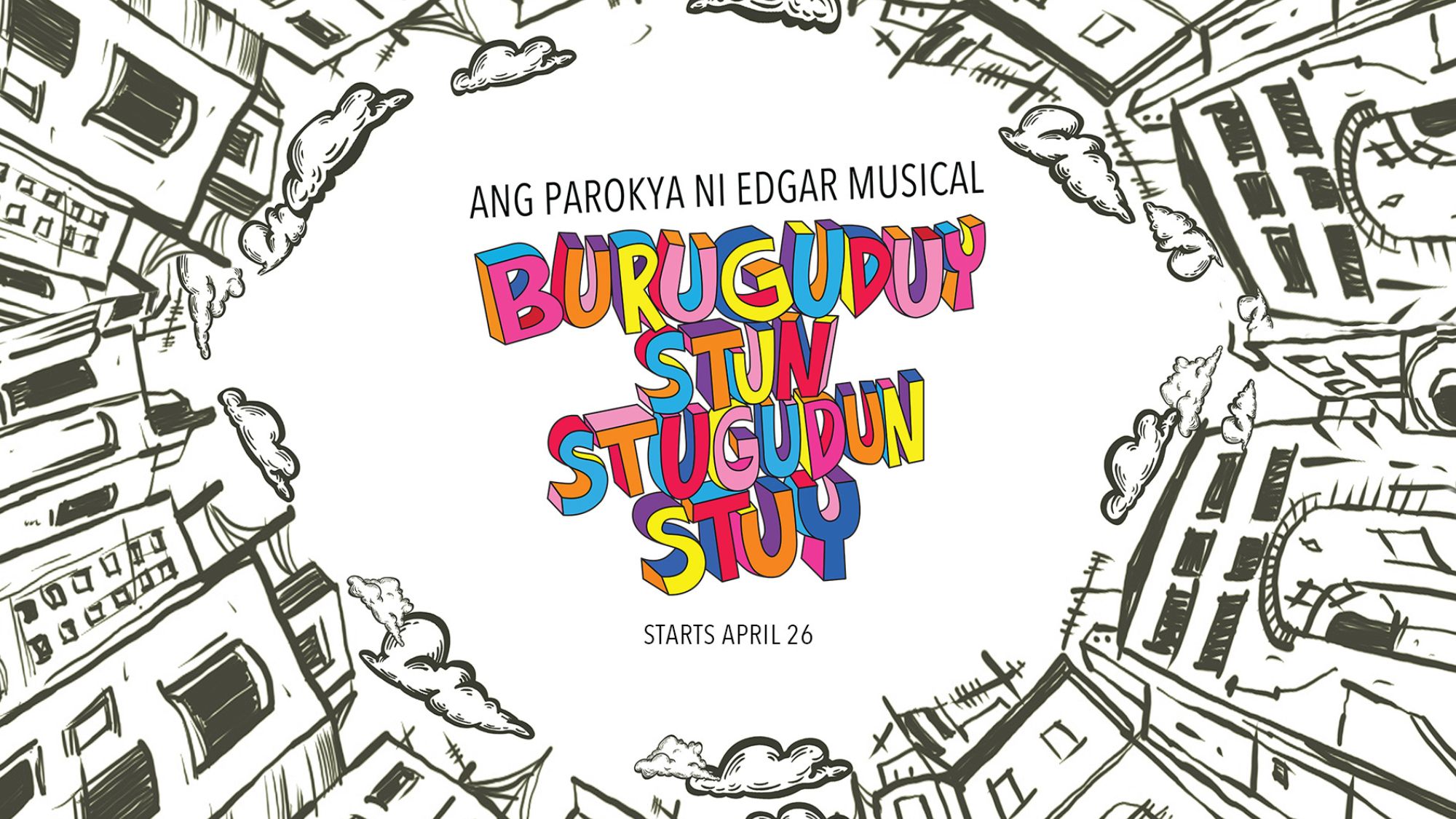 布魯古杜伊鎮布魯古杜伊鎮