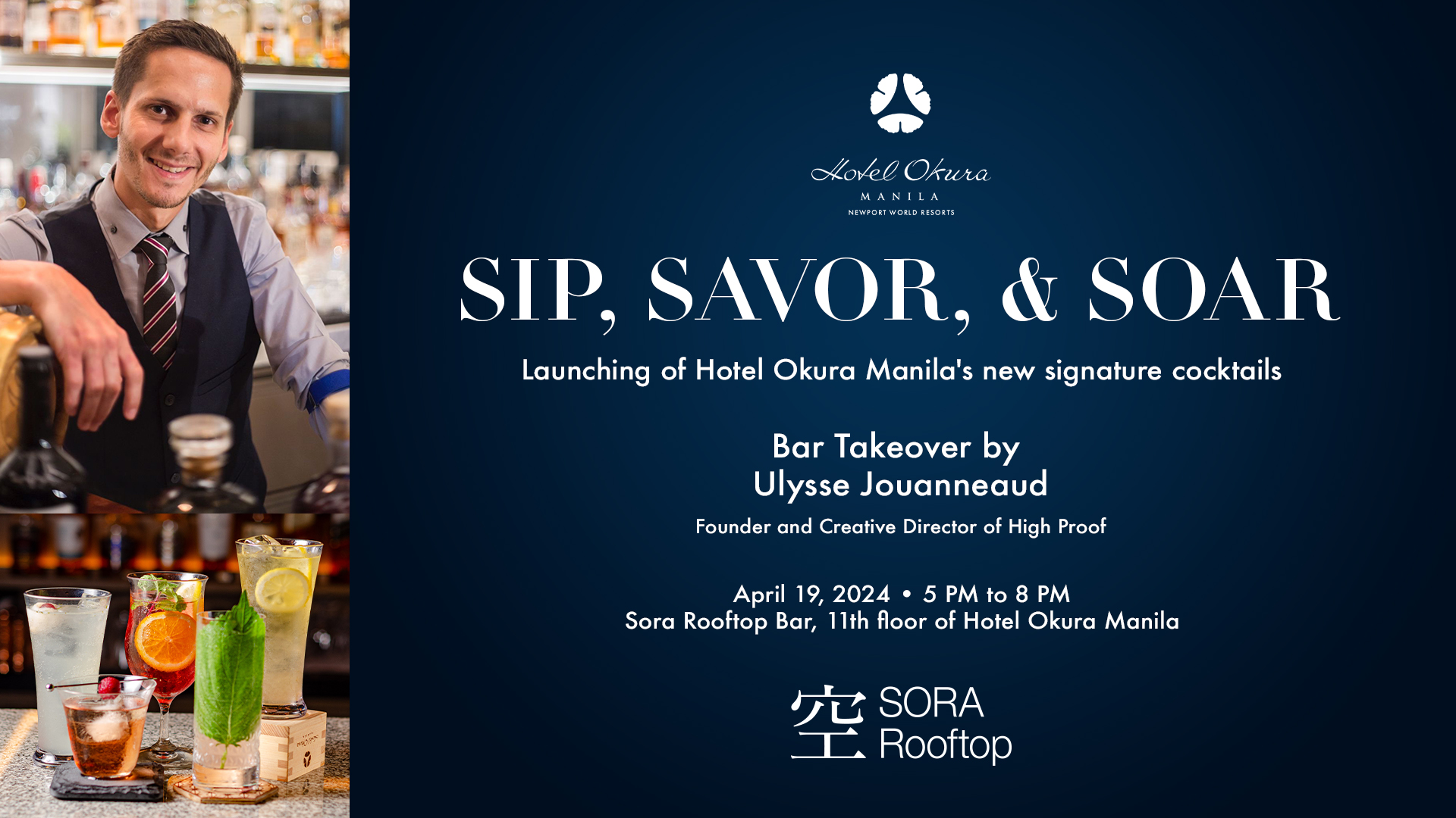 啜饮、品味、翱翔