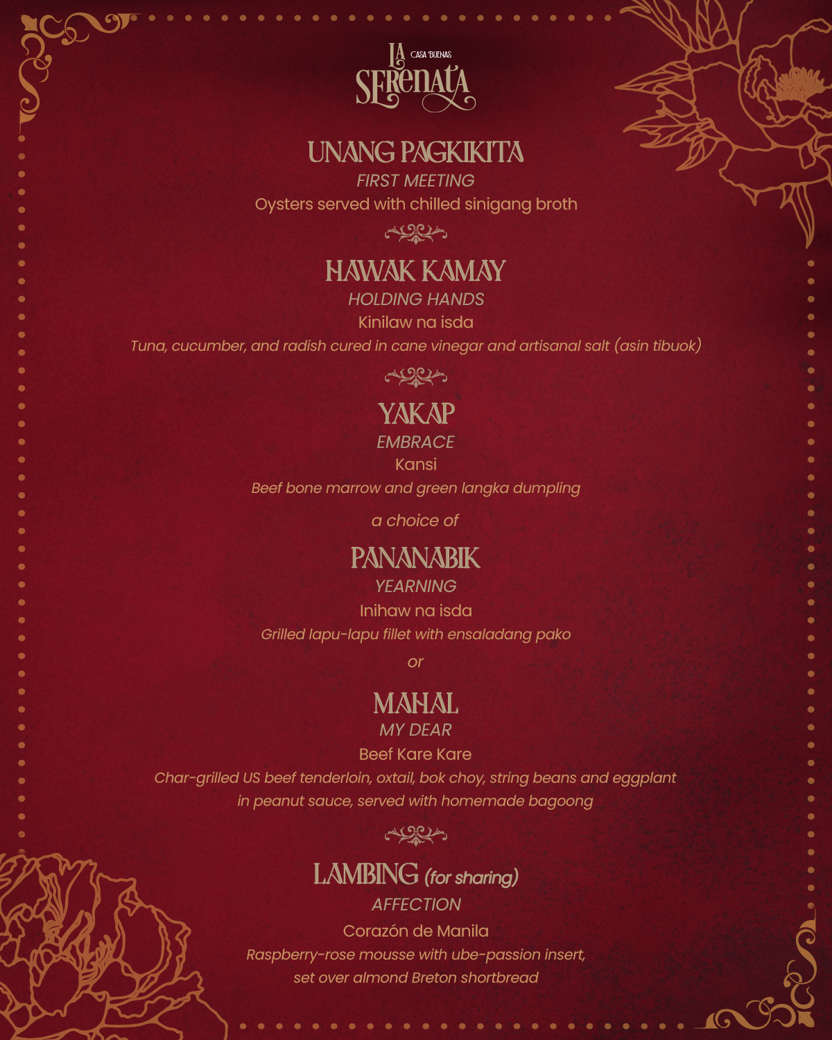 《小夜曲》菜单