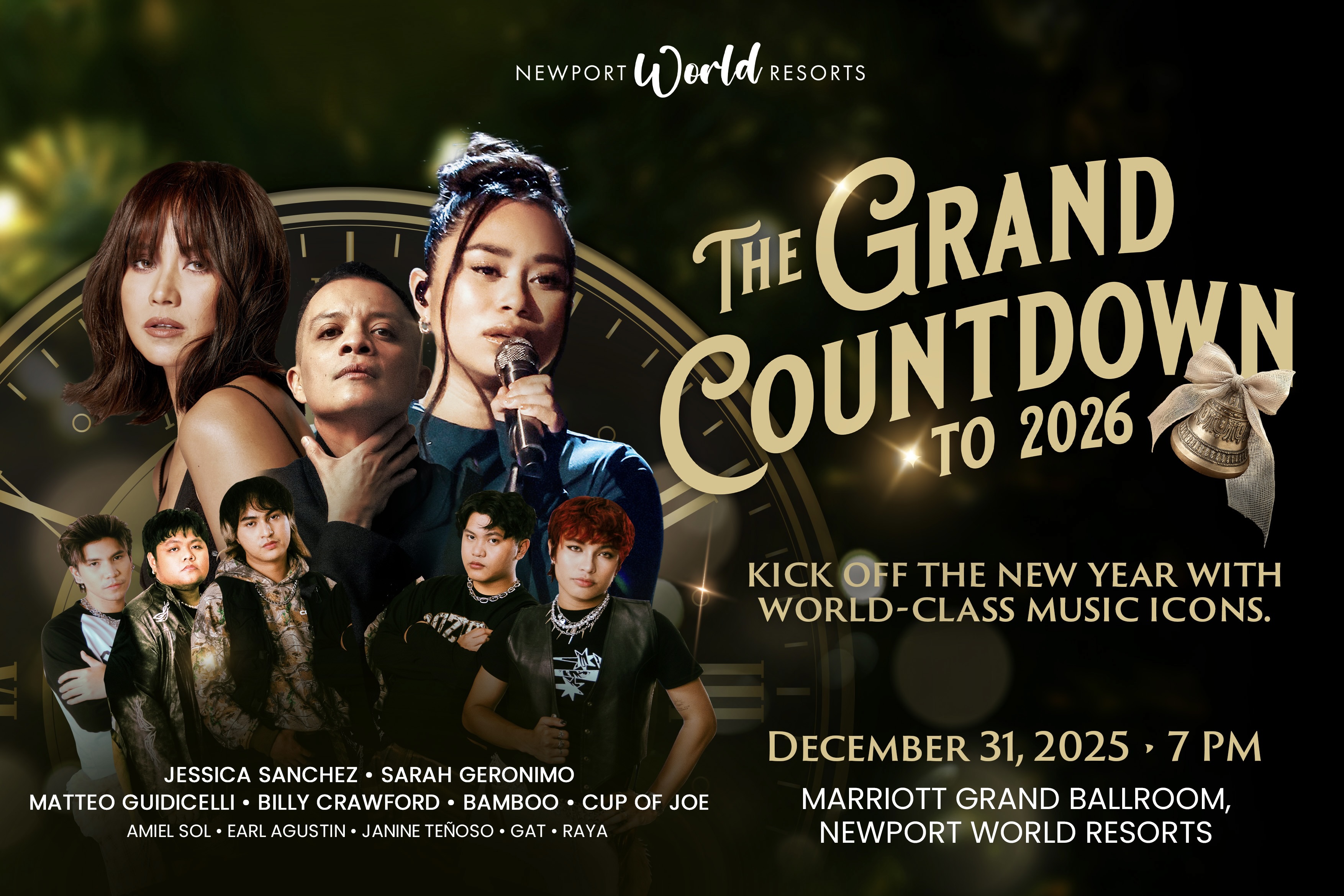 2026年盛大倒计时